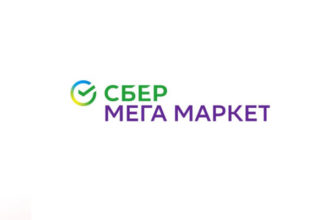 Сбермегамаркет