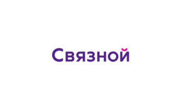 Связной