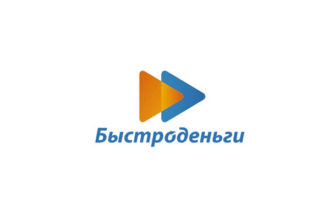 Быстроденьги