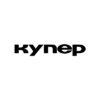 Купер